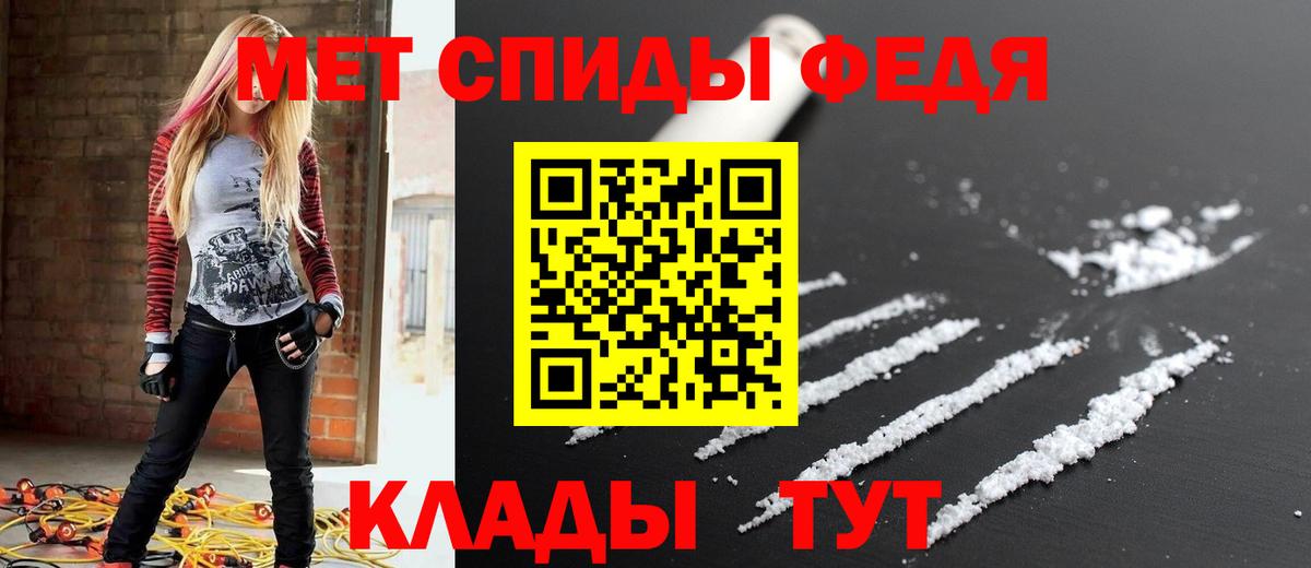 Амфетамин 97% Ангарск