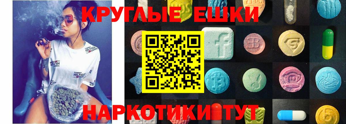 дарк нет формула  купить   ЭКСТАЗИ VHQ  Вход с VPN  Ангарск  Ecstasy Дубай  Ecstasy 