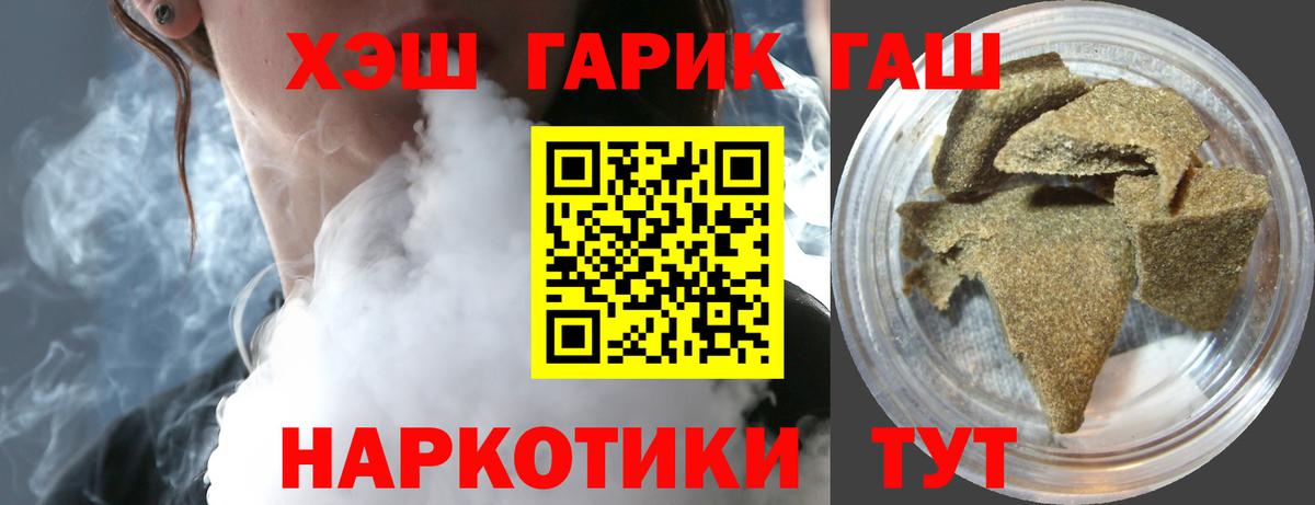 ГАШ Изолятор Ангарск