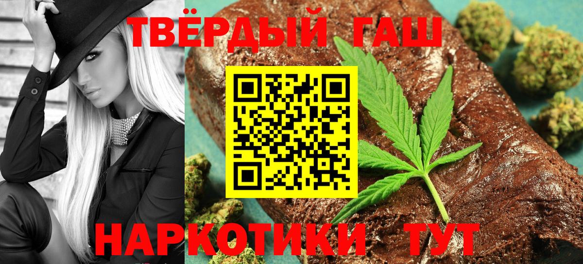 Ангарск  ГАШИШ Ice-O-Lator  Гашиш  Вход с VPN  ГАШИШ индика сатива 