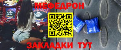 прущий лед Тара