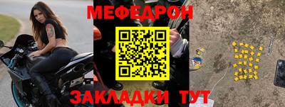 прущий лед Тара