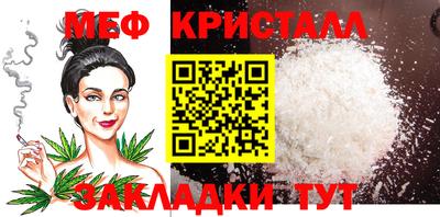 марки nbome Татарск