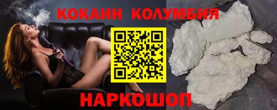 прущий лед Тара
