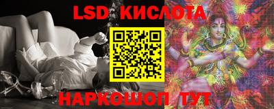 прущий лед Тара
