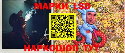 марки nbome Татарск