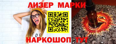 PSILOCYBIN Тверь