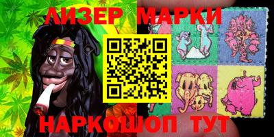 марки nbome Татарск