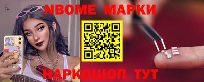 прущий лед Тара