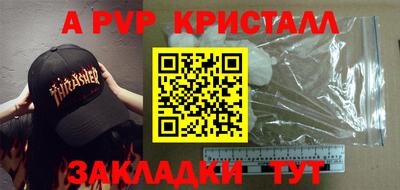 марки nbome Татарск