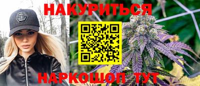 марки nbome Татарск