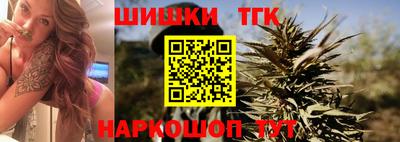 марки nbome Татарск