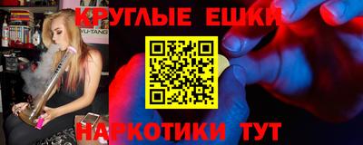 прущий лед Тара