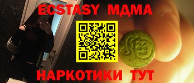 марки nbome Татарск