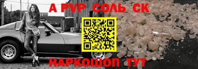 прущий лед Тара