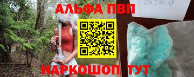марки nbome Татарск