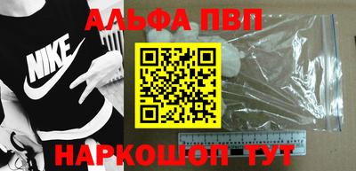 прущий лед Тара