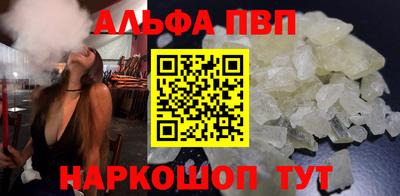 прущий лед Тара