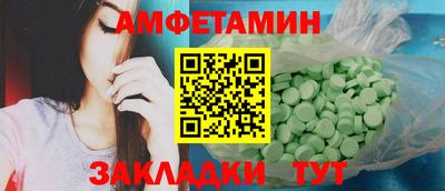 прущий лед Тара