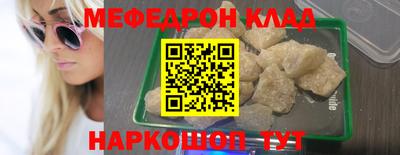 прущий лед Тара