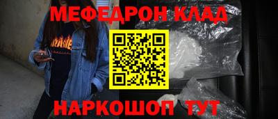 марки nbome Татарск