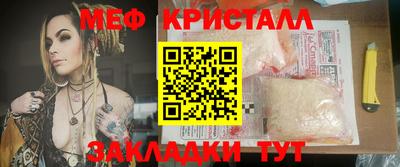 марки nbome Татарск