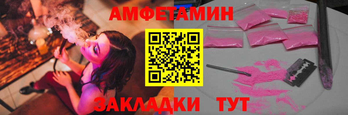 Первитин Декстрометамфетамин 99.9%  Вход с VPN  Первитин Декстрометамфетамин 99.9%  Ангарск 
