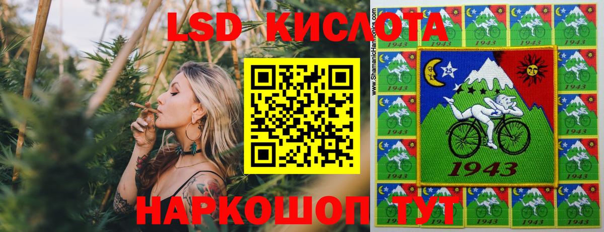 Марки N-bome 1,8мг  Вход с VPN  Ангарск  Марки N-bome 1,8мг 