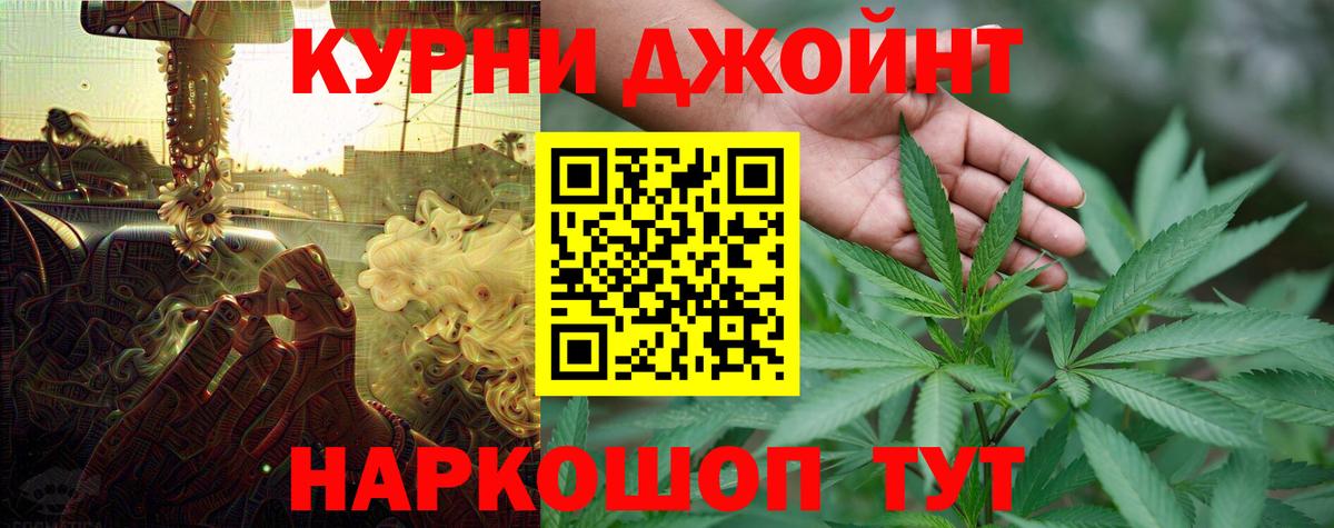 МАРИХУАНА ГИДРОПОН Ангарск