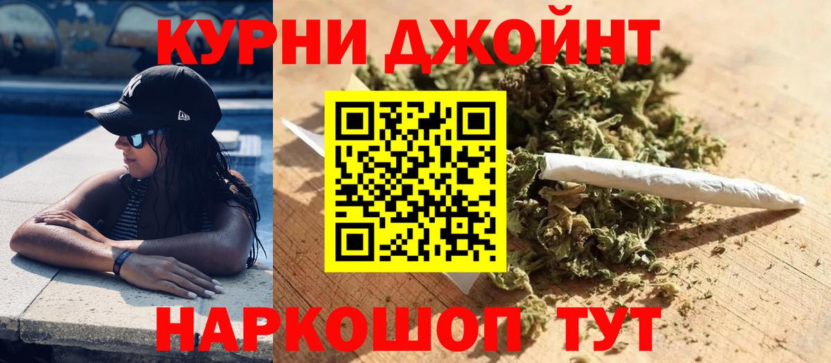 МАРИХУАНА план  Вход с VPN  Ангарск  Бошки Шишки VHQ 